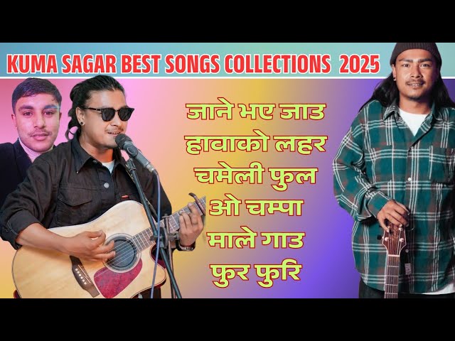 KUMA SAGAR ALL NEW SONGS COLLECTION JUKEBOX 2025/2081 खुम सागर सुपरहिट गितहरु NEW NEPALI VIRAL SONG