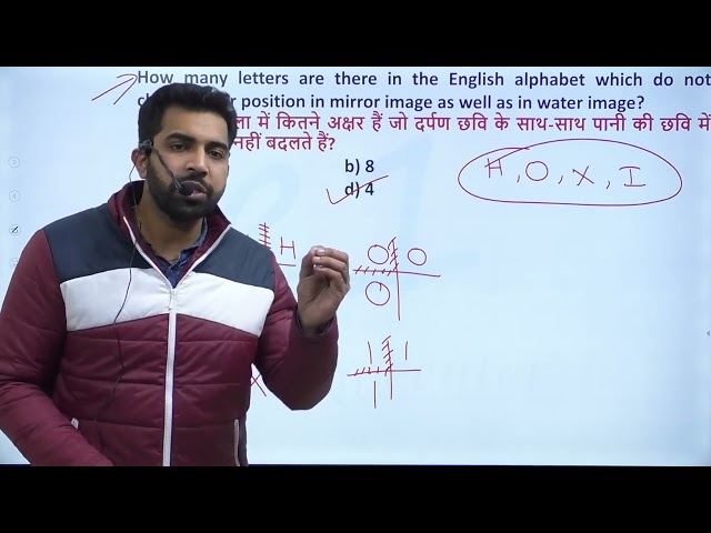 MIRROR WATER IMAGE  CLASS 2 last  KAMAL SIR E1 REASONING BATCH LATEST FOR 2025 EXAMS TARGET SSC