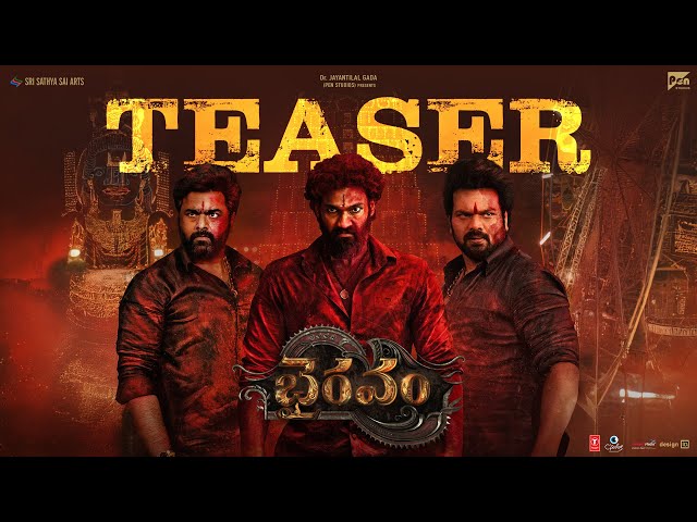 Bhairavam Official Teaser | Bellamkonda Sreenivas, Manoj Manchu, Nara Rohith |Vijay Kanakamedala