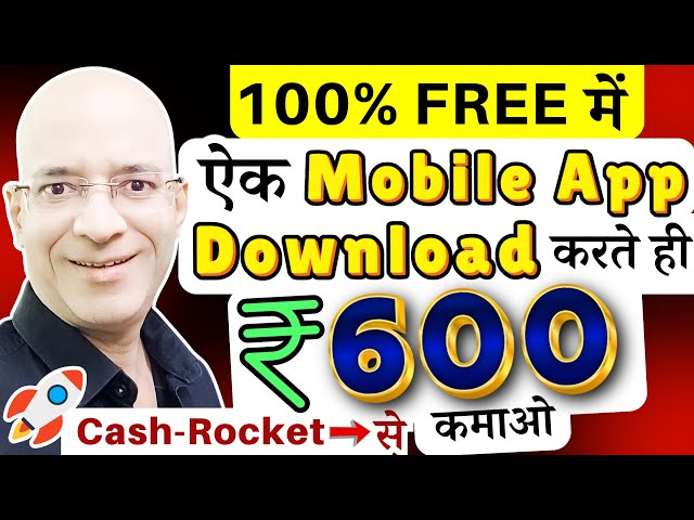 100% Free में, Download one Mobile App & Earn Rs. 600 | New | Hindi | online | Part time job | Real