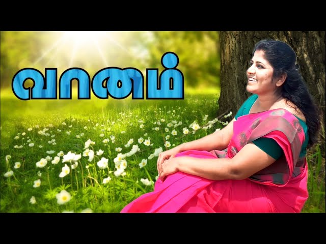 Vaanam_வானம் Official music video #Tamilchristiansongs_ontrendingmusic #now_trending_musicsongs