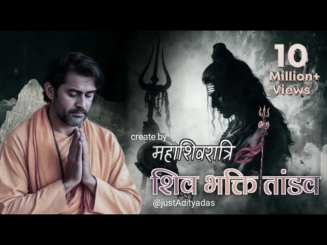 Om namah Shivay kaho juwa Se Bolbom New bhakti song 4k #newsong #bholenath