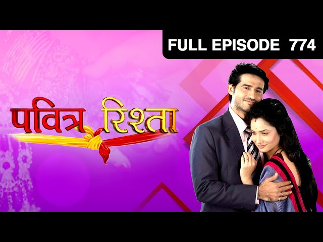 Pavitra Rishta | Ep. 774 | Purvi अपनी बहन Ovi की engagement से हुई sad | Zee TV