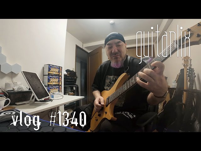 guitar vlog #1340