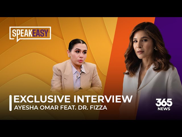 SpeakEasy with Ayesha Omar feat. Dr. Fizza | SpeakEasy | 365News