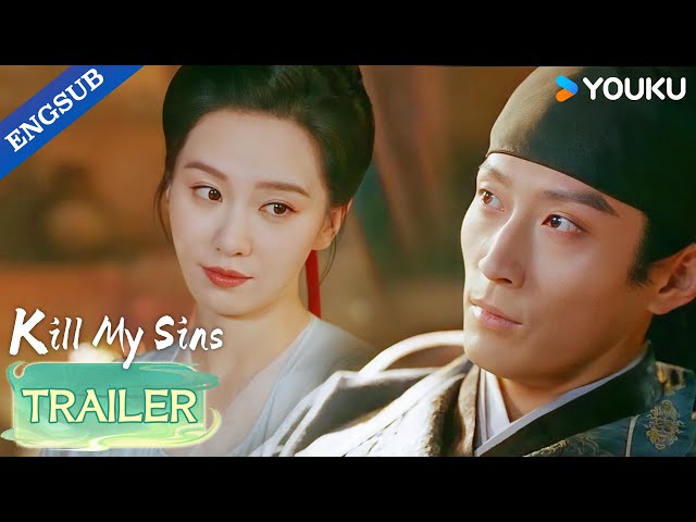 【Trailer】EP11-12: Come to my room and you will get a special treat~😍💖 | Kill My Sins | YOUKU