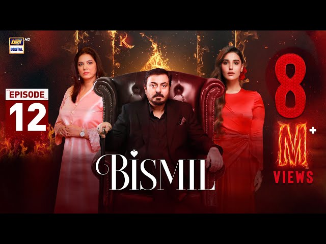 Bismil Episode 12 | Naumaan Ijaz | Hareem Farooq | 26 Sep 2024 (English Subtitles) | ARY Digital