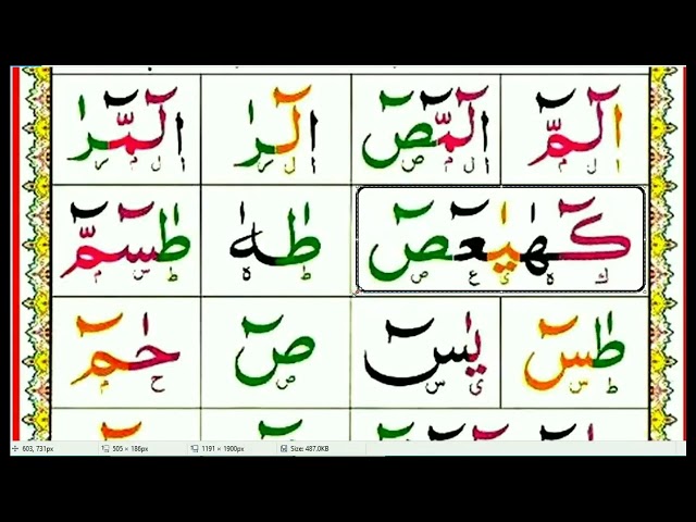 Lesson 3- Huroof Muqattaa't