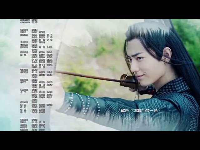 【肖战 XIAO ZHAN】陈情令 The Untamed 片尾Epilogue