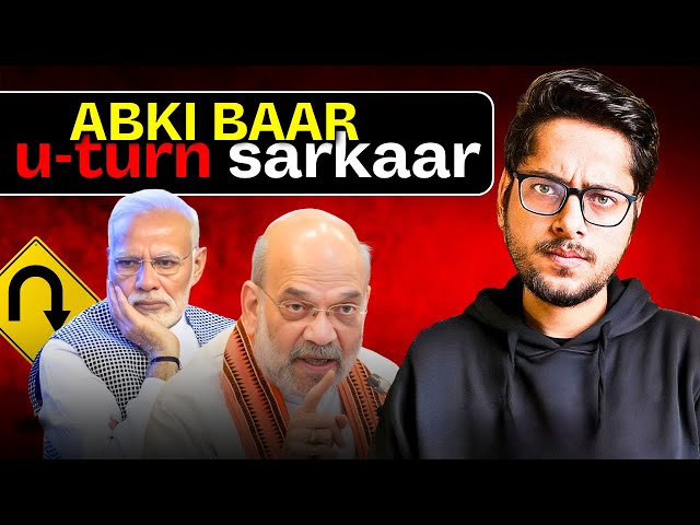 Abki baar U-Turn Sarkaar | Open Letter