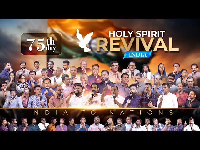 Holy Spirit Revival India | 75th DAY | FOLJ CHURCH