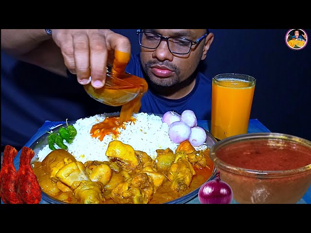 ASMR 🔥 CHICKEN CURRY WITH RICE, CHICKEN CURRY WITH RICE EATING, ONION, CHILLI #asmr #mukbang #psk🙏🙏