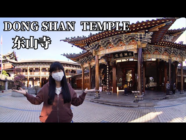 VR180 3D｜CHINA TRAVEL｜DONG SHAN TEMPLE｜SHENZHEN｜Founded in 1394 AD｜深圳大鹏-东山寺