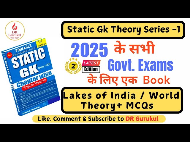 Lakes of India/World| Theory+MCQ's| Imp. for SSC|UPSC|Railways|CET|Teaching|Banking & States Exams