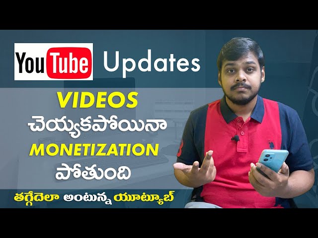 YouTube Update 2022 | Monetization gets disabled for Inactive channels | Monetization Update Telugu