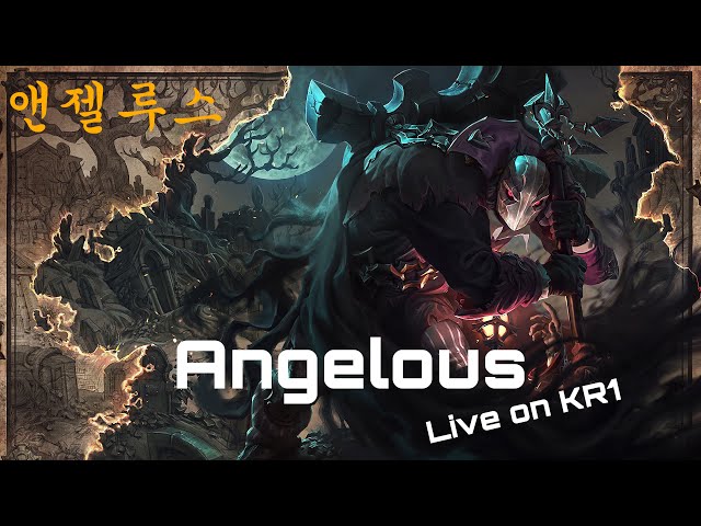 Angelous is Live in KR1 -  Ranked Solo / Duo