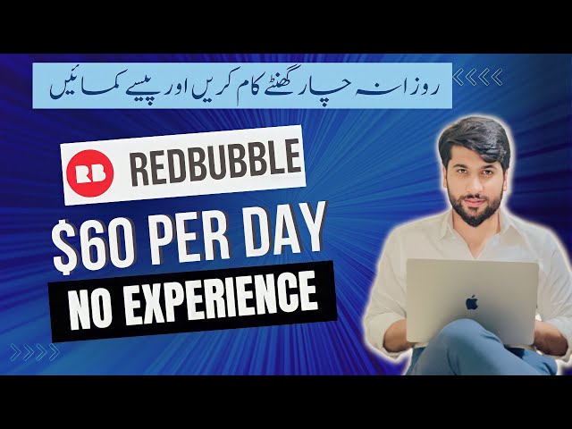 How to Earn Money with Redbubble - Earn Passive Income using Redbubble | Step by Step Guide/Tutorial