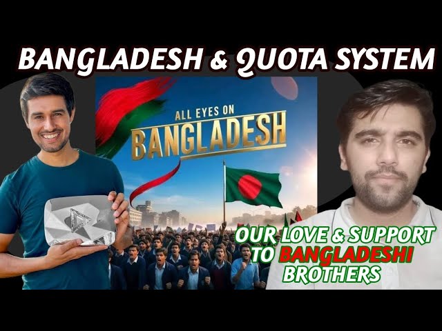 Bangladesh students protest | Dhruv rathee trending | Bangladeshi against Quota system | Support Vid