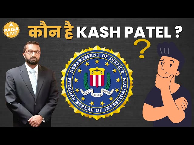 FBI के नए Director Kash Patel की Property और luxury lifestyle ! | Paisa Live