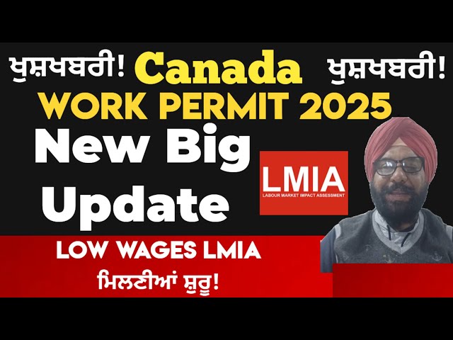 Canada Work Permit Big Update 2025। Low Wages LMIA #canada