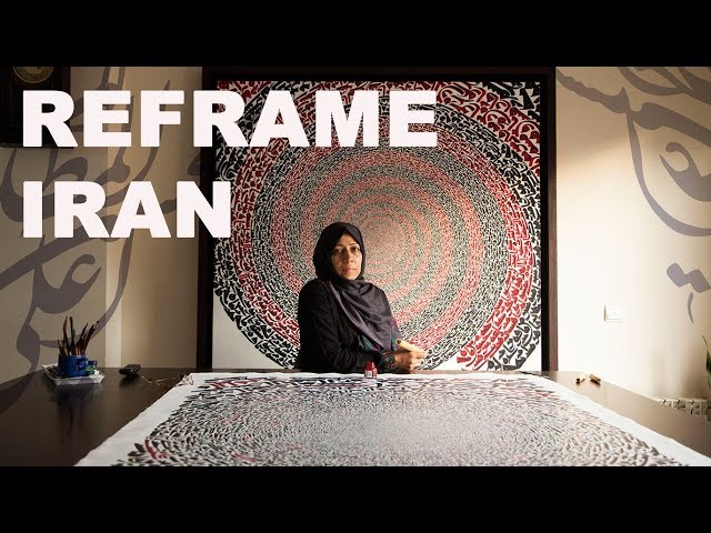 "Reframe Iran" - 360 Video