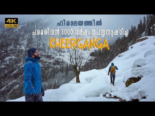 I Solo Trekked 12KM near MANALI | KHEERGANGA (2 ft Snow) | Malayalam VLOG