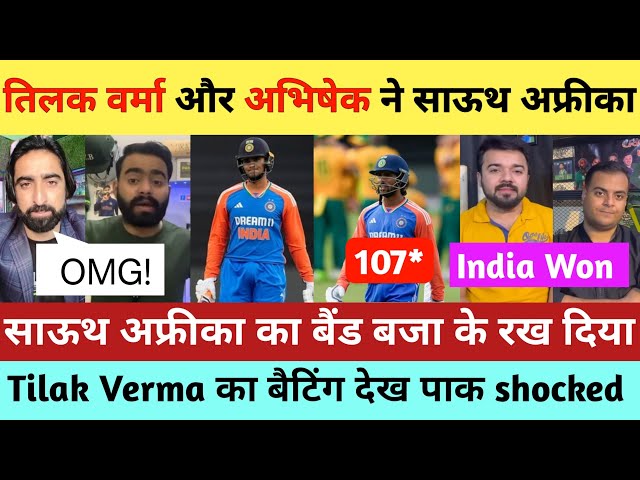 Pak Media Reaction on Tilak Verma (107) India Won T20i Against SA| India vs South Africa T20i Series