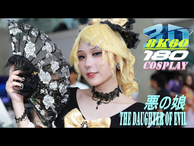 The Daughter of Evil Cosplay, Experience 3D VR180, AX2024, 悪の娘, コスプレ, mirumiru_cos, 8K60FPS