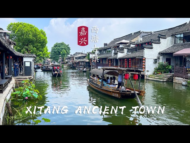 A thousand-year-old ancient town, walking tour of Xitang Ancient Town｜4K HDR