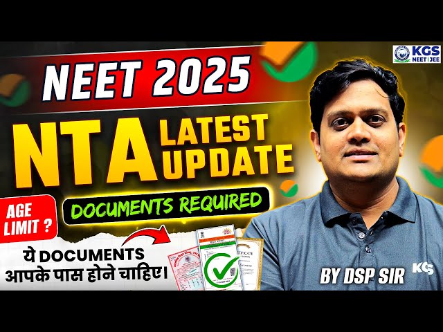 NTA NEET UG 2025 Latest Update 🚨 NEET 2025 Important Documents Required | NEET 2025 Update |KGS NEET