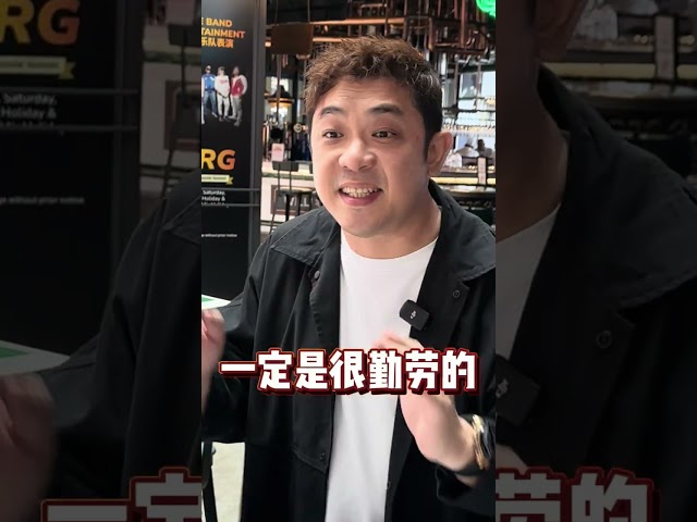 做餐饮能做超过10年的人都是很厉害的人啊 ～