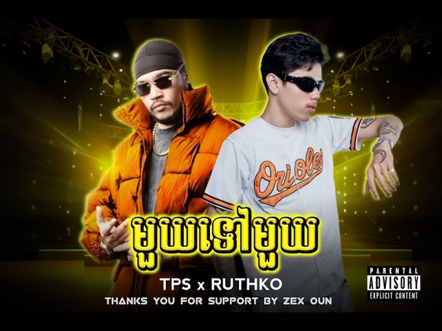 Tep Piseth   មួយទៅមួយ Ft RuthKo   Official Audio