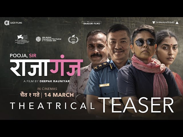 RAJAGUNJ (TEASER) - Dayahang Rai - Asha Magrati - Bijay Baral - Nikita Chandak - Nepali Movie 2025