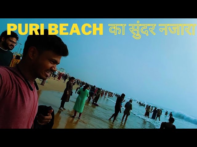 Puri Beach Odisha Daily Vlogs by Brajesh Kumar