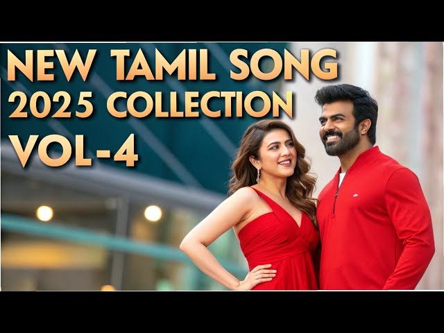 Tamil Latest Hit Songs 2025 🎶 | Pudhu Tamil Paattu Collection | Trending Tamil Music (Vol-4)