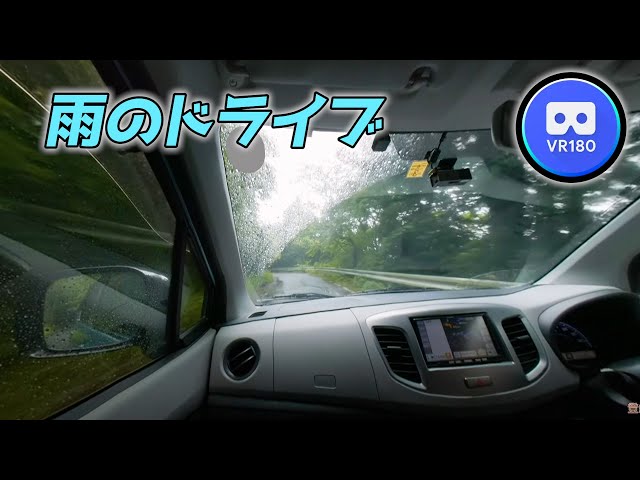 VRで雨のドライブをしてみた