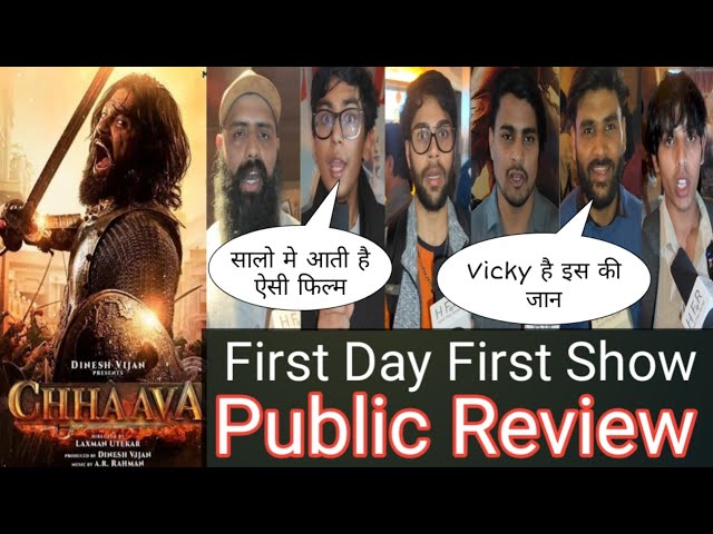 Chhaava Movie Public Review First Day First Show || Chhaava Movie Review || Vicky Kaushal | RASHMIKA