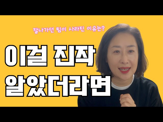 잘나가던 밴드가 사라진 이유는 이걸 몰라서다?