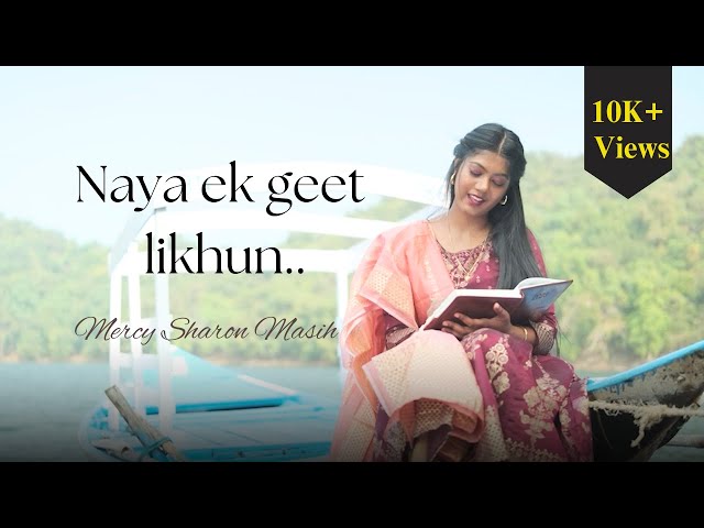 Naya Ek Geet Likhun - Mercy Sharon Masih I New Hindi Christian Song