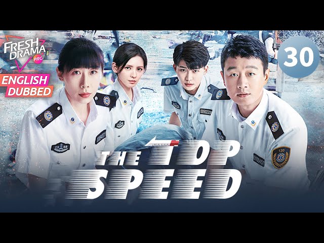 【ENG DUB】The Top Speed EP30-End | Tong Dawei, Ren Suxi, Zhang Yuxi | Fresh Drama Pro