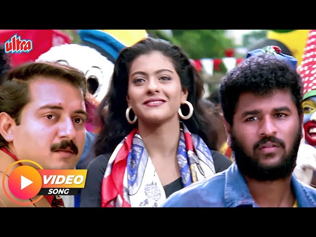 Ek Bagiya Mein | Shankar Mahadevan, KS Chithra | A.R Rahman | Kajol, Prabhu Deva | Sapnay