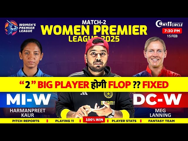 MI-W vs DC-W DREAM TEAM | Grand league Prediction | Fantasy | MI VS DC Today of Match Prediction