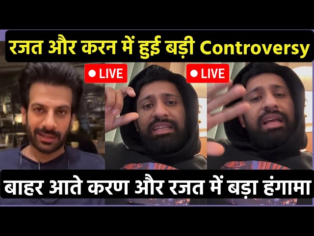 Rajat Dalal और Karanveer Mehra में Bigg Boss से बाहर आते हुए बड़ा हंगामा,Rajat ने करण को दी चेतावनी