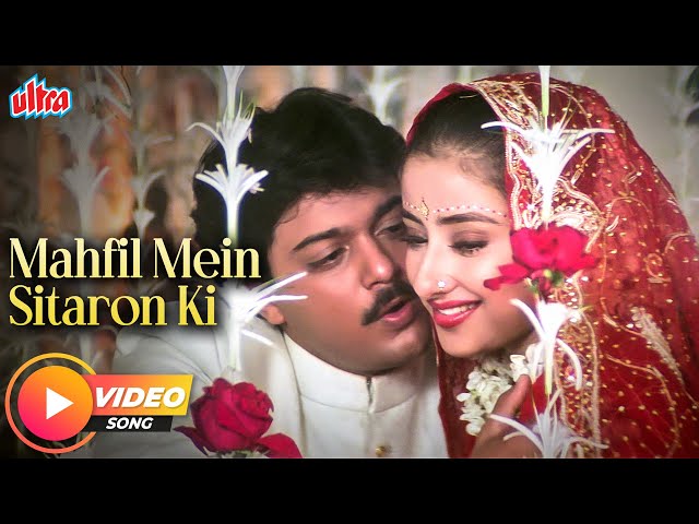 Mahfil Mein Sitaron Ki | Kumar Sanu | Manisha Koirala, Kader Khan, Tej Sapru | Anokha Andaaz