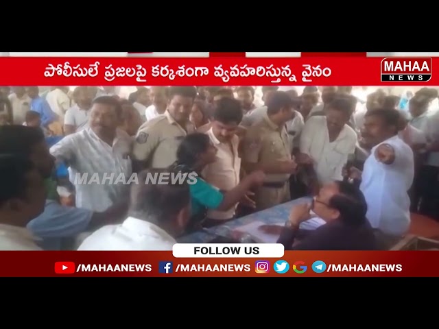 కొండపర్తి గ్రామ సభలో రసాభాసా | Warangal Distric | Mahaa News