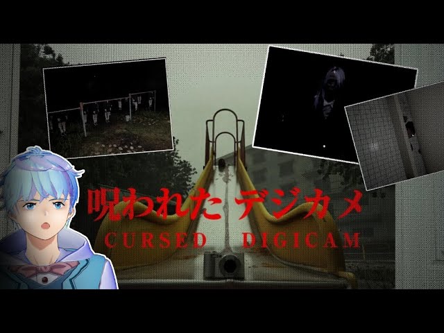 DISCOVERING A CHILLAS ART HORROR GAME | Cursed Digicam #vtuber #japanesehorrorgame #horror