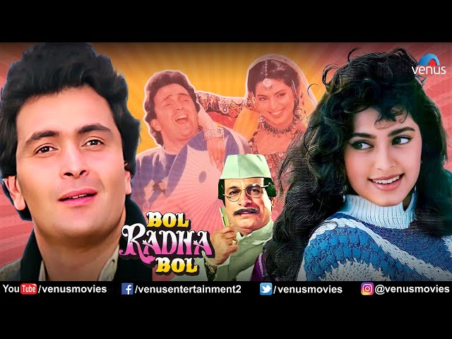 Bol Radha Bol | Hindi Full Movie | Rishi Kapoor | Juhi Chawla | Kader Khan | Hindi Comedy Movies