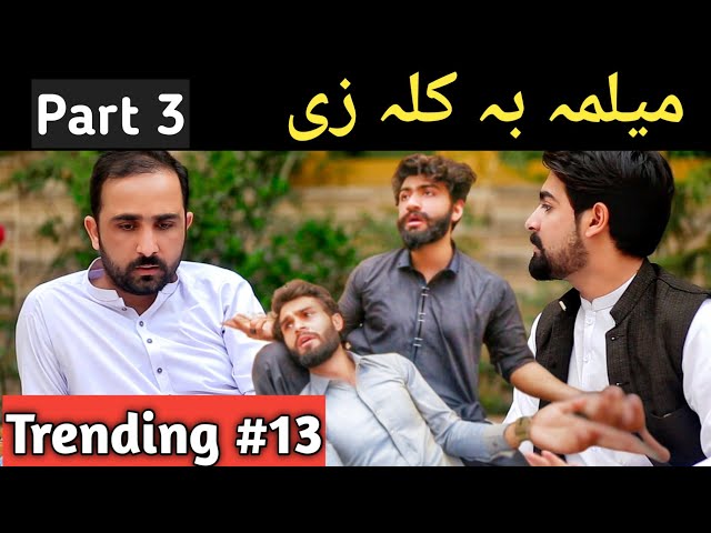 Lockdown Melma part 3 |Zindabad vines| 2020 Pashto Funny video