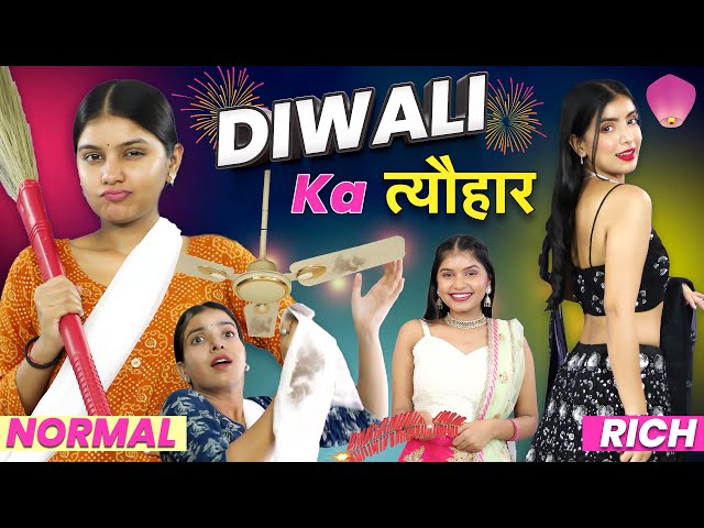 DIWALI Ka त्यौहार - Rich vs Normal | #Family #Sketch #Comedy #Teenagers | Anaysa