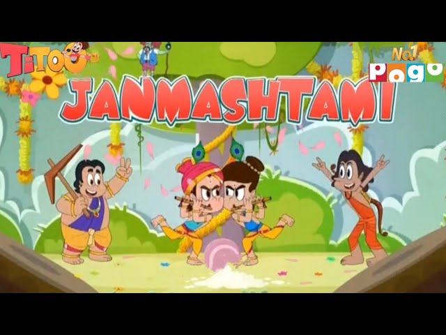 Janmashtami | new episode titoo cartoon per adventure funny video🎥